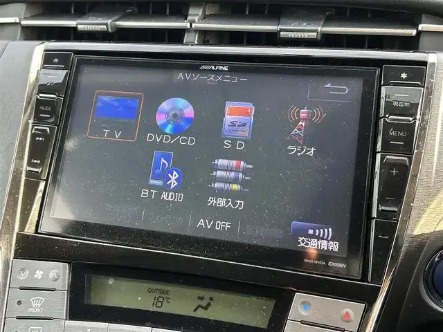 トヨタ プリウス S ツーリングセレクション 群馬県 2013(平25)年 10.6万km ホワイトパールクリスタルシャイン (株)IDOMが運営する【じしゃロン伊勢崎店】の自社ローン専用車両になりますこちらは現金またはオートローンご利用時の価格です。自社ローンご希望の方は別途その旨お申付け下さい/社外SDナビゲーション/バックカメラ/CD/DVD/SD/DTV/BT/LEDヘッドライト/オートライト/ETC/ドアバイザー/純正フロアマット