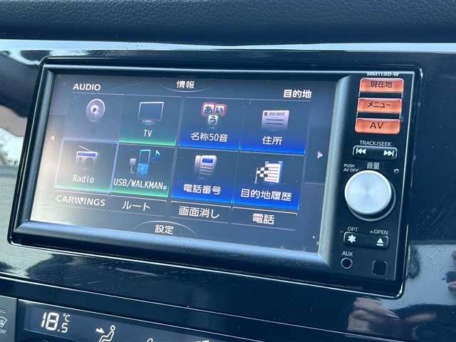 日産 エクストレイル