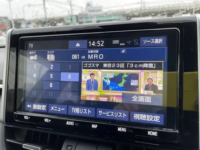 トヨタ ＲＡＶ４ G 石川県 2020(令2)年 4万km 黒 4WD/純正9型ナビ/フルセグTV/バックカメラ/LEDヘッドライト/ETC/ドライブレコーダー/シートヒーター/レザーシート/社外アルミホイール/トヨタセーフティセンス/レーダークルーズ/スマートキー/プッシュスタート/電動ミラー/純正アルミ&夏タイヤ積み込み/オートライト