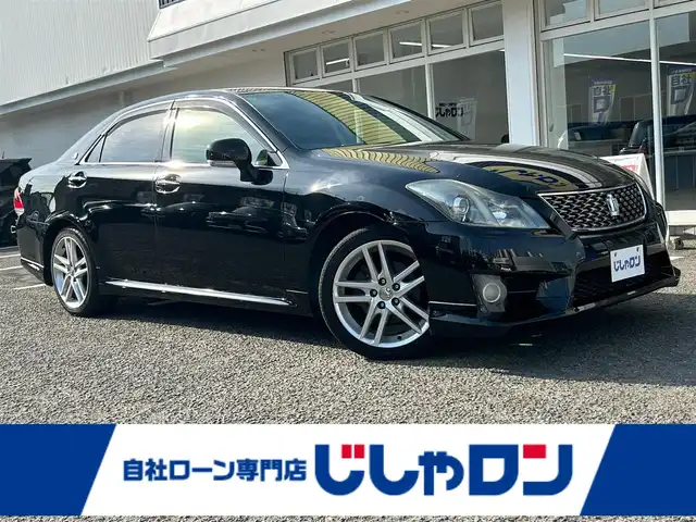 トヨタ クラウン アスリート スペシャルパッケージ 京都府 2012(平24)年 8.8万km ブラック (株)IDOMが運営する【じしゃロン伏見店】の自社ローン専用車両になりますこちらは現金またはオートローンご利用時の価格です。自社ローンご希望の方は別途その旨お申付け下さい/スマートキー/プッシュスタート/バックカメラ/ＥＴＣ/クルーズコントロール/ステアリングリモコン/電動格納ドアミラー/パワーウインドウ/防眩ミラー/オートライト/エアロ/オートライト/取扱説明書