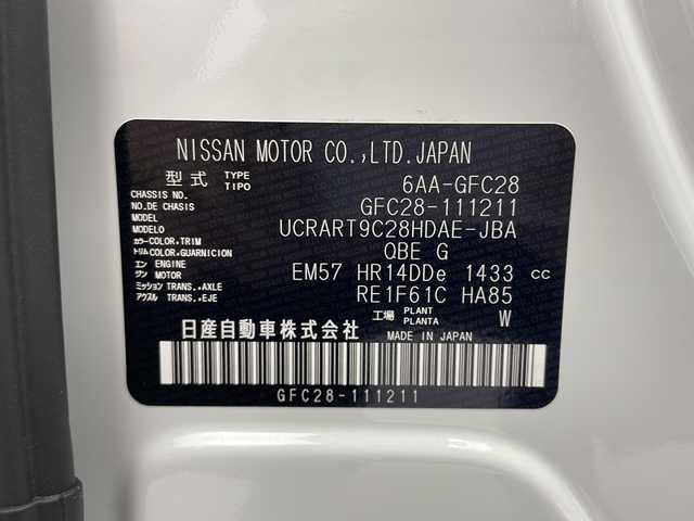 日産 セレナ e－パワー ハイウェイスター V 茨城県 2025(令7)年 0.1千km プリズムホワイト 登録済未使用車/12.3インチカラーディスプレイ/　NissanConnectナビゲーションシステム/ 【AM/FM/USB/HDMI/フルセグTV】/アラウンドビューカメラ/ナビリンク機能付きプロパイロット/・プロパイロット緊急停止支援システム/・インテリジェントエマージェンシーブレーキ/・前方衝突予測警報/・車線逸脱防止支援システム/・後側方車両検知警報/・ふらつき警報/・標識検知機能/・衝突回避ステアリングアシスト/・車線逸脱警報/・後退時車両検知警報/・踏み間違い防止アシスト/純正前後ドライブレコーダー/インテリジェントルームミラー/ワイヤレス充電器/革巻きステアリング【スイッチ】/e-pedal/電子パーキング　オートホールド/デュアルバックドア/アダブティブLEDヘッドライト/純正16インチアルミホイール/ETC2.0/SOSコール/保証書、取扱説明書