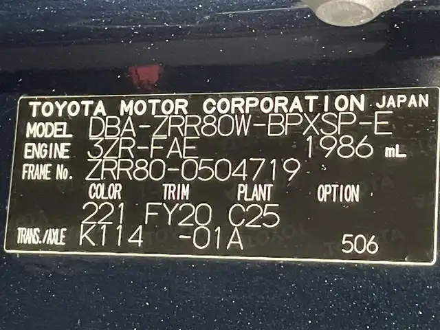 トヨタ ヴォクシー ZS 煌Ⅱ 愛知県 2019(平31)年 3.6万km ブラッキッシュアゲハガラスフレーク 純正１０インチナビ/モデリスタエアロ/両側パワースライドドア/衝突軽減ブレーキ/レーンキープアシスト/クリアランスソナー/先行車発進告知/クルーズコントロール/ドライブレコーダー/ビルトインＥＴＣ/バックカメラ/アクセサリーソケット/アイドリングストップ/LEDヘッドライト/オートハイビーム/ISOFIX/純正フロアマット/純正16インチアルミホイール