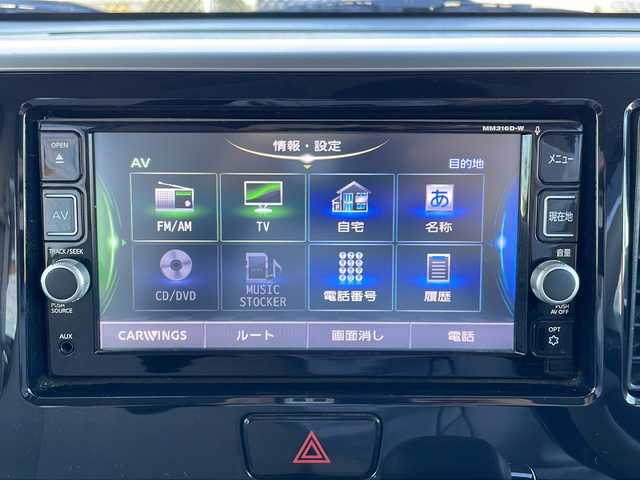 日産 デイズ ルークス X 山口県 2017(平29)年 4.3万km クールシルバー ワンオーナー/純正SDナビ　【MM316D-W】/・Bluetooth接続/・フルセグテレビ/・DVD再生機能有/アラウンドビューモニター/ドライブレコーダー/アイドリングストップ/衝突被害軽減システム/横滑り防止装置/スマートキー/プッシュスタート/片側パワースライドドア/フロアマット/純正14インチアルミホイール/ドアバイザー/保証書