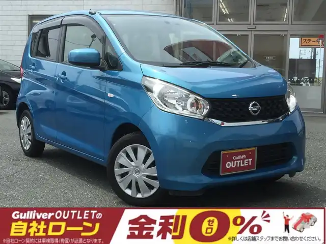日産 デイズ J 純sdナビ ドラレコ Etc 14年式 平成26年式 青ｍ Id 中古車検索のガリバー