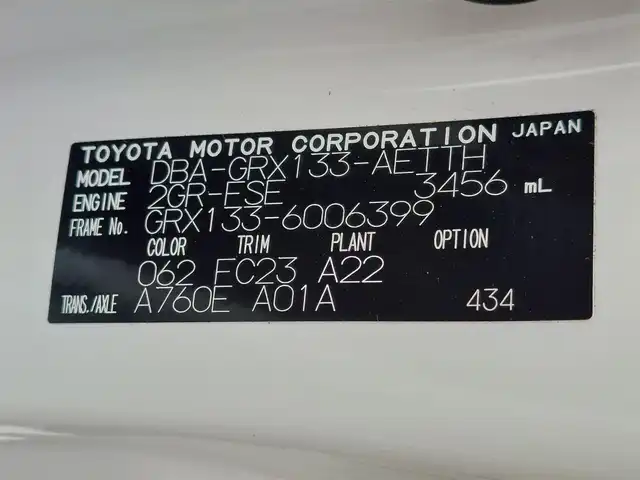 トヨタ マークＸ 350RDS 東京都 2019(平31)年 0.8万km ホワイトパールクリスタルシャイン モデリスタエアロ/純正ナビ/バックカメラ/ビルトインETC2.0/ドライブレコーダー/車高調/ハーフレザーシート/シートヒーター/パワーシート/コーナーセンサー/パドルシフト/スマートキー/純正18インチAW
