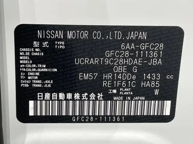 日産 セレナ e－パワー ハイウェイスター V 愛知県 2025(令7)年 0.1千km プリズムホワイト 登録済未使用車　/純正１２．３インチナビ　/（AM/FM/フルセグTV/Bluetooth/USB/CarPlay)/純正フリップダウンモニタ―　/アラウンドビューモニター　/プロパイロット　/衝突軽減ブレーキ　/踏み間違い防止/標識認知機能/両側電動スライドドア　/ビルトインＥＴＣ２．０　/ワイヤレス充電　/デジタルインナーミラー/ドライブレコーダー/クリアランスソナー/後側方車両検知警報（BSW)/SOSコール/プッシュスタート　/　　-スマートキー