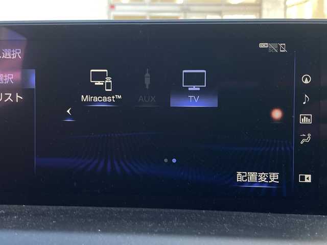 レクサス ＮＸ 300h Iパッケージ 兵庫県 2018(平30)年 4.6万km ブラック 純正メモリナビ/・TV/AM/FM/DVD/CD/BT/ドラレコ/ビルトインＥＴＣ２．０/前後コーナーセンサー/クルーズコントロール/バックモニター/横滑り防止装置/電動リアゲート/前席シートヒーター/前席パワーシート/プリクラッシュ/オートライト/パーキングサポートブレーキ/レーンキープアシスト/保証書