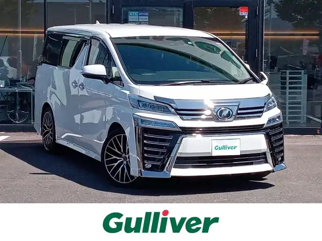 トヨタ ヴェルファイア Z Gエディション 福井県 2019(令1)年 3万km ホワイトパールクリスタルシャイン 純正9型ナビ/CD DVD Bluetooth　フルセグ　AM　FM/両側パワースライドドア/レーダークルーズコントロール/トヨタセーフティセンス/プリクラッシュセーフティシステム/レーンキープアシスト/コーナーセンサー/バックカメラ/ビルトインETC2.0/純正ドライブレコーダー/1.2列目シートヒーター/1.2列目シートベンチレーション/LEDオートライト/社外20インチAW