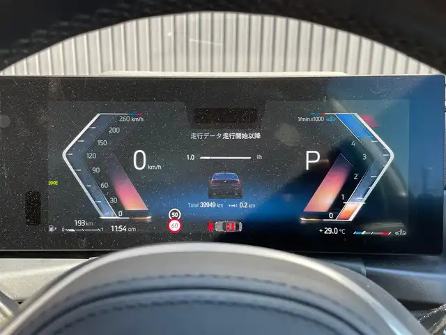 ＢＭＷ ３２０ｄ 青森県 2023(令5)年 4万km 黒 ４WD/純正ナビ/（Bluetooth・AppleCarPlay・USB）/バーチャルコックピット/ヘッドアップディスプレイ/全方位カメラ/ドライブレコーダー/AI音声会話システム/アダプティブクルーズコントロール/レーンキープアシスト/パーキングアシスト/速度制限認識/接近警告/後車追突警告/衝突軽減/アダプティブLEDヘッドライト/ハイビームアシスト/レインセンサー/置くだけ充電/ハーフレザーシート/メモリー付パワーシート/シートヒーター/革巻きステアリング/ステアリングスイッチ/パドルシフト/ウインカーミラー/電動パーキングブレーキ/ウインカーミラー/プッシュスタート/スマートキーX2/エアバック（W・サイド・カーテン）/ABS/横滑り防止機能/取扱説明書/保証書/点検記録簿（R6・R7）
