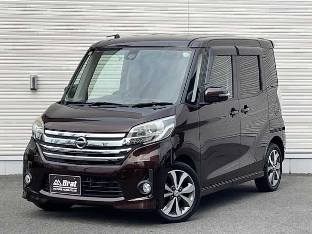 日産 デイズ ルークス ハイウェイスターX Gパッケージ 岩手県 2016(平28)年 9.1万km モカブラウンP 両側パワースライドドア/横滑り防止/純正SDナビ/WAC/アイドリングストップ/D席シートヒーター/バックカメラ/スマートキー/全方位カメラ/ABS