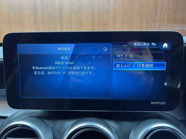 メルセデス・ベンツ ＧＬＣ２２０ d 4マチック AMGライン 千葉県 2020(令2)年 7.1万km オブシディアンブラック レザーエクスクルーシブＰＫＧ　/サンルーフ　/Ｂｕｒｍｅｓｔｅｒ　/黒革シート　/ベンチレーション　/シートヒーター　/パワーシート　/アンビエントライト　/電動リアゲート　/３６０°カメラ/レーダーセーフティＰＫＧ