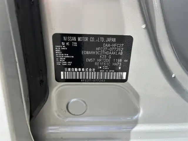 日産 セレナ e－パワー ハイウェイスター V 和歌山県 2020(令2)年 0.8万km ブリリアントシルバー 純正１０インチナビ/全方位カメラ/フルセグTV/衝突軽減ブレーキ/レーダークルコン/前後コーナーセンサー/オートライト/ドラレコ/ETC/社外フリップダウンモニター/両側パワスラ/ハンズフリーオートスライド/LEDヘッドライト/フォグランプ/オートホールド