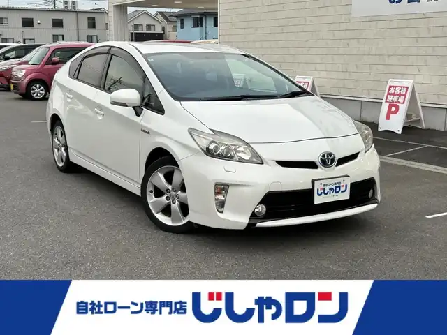 トヨタ プリウス S ツーリングセレクション 群馬県 2014(平26)年 9.6万km ホワイトパールクリスタルシャイン (株)IDOMが運営する【じしゃロン伊勢崎店】の自社ローン専用車両になりますこちらは現金またはオートローンご利用時の価格です。自社ローンご希望の方は別途その旨お申付け下さい/純正SDナビゲーション/バックカメラ/CD/DVD/SD/BT/DTV/ビルトインETC/LEDヘッドライト/フォグライト/オートライト/ドアバイザー/純正フロアマット