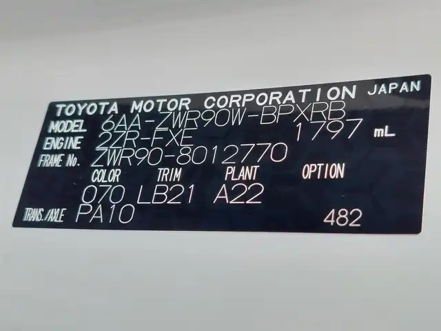 トヨタ ヴォクシー ハイブリッド S－Z 東京都 2025(令7)年 0.1万km未満 ホワイトパールクリスタルシャイン 登録済未使用車/快適利便パッケージHigh/純正10.5インチディスプレイオーディオ/CD/DVDデッキ/HDMIポート/バックカメラ/ビルトインETC2.0/両側パワースライドドア/パワーバックドア/プロジェクター式LEDヘッドライト/ハーフレザーシート/シートヒーター/ハンドルヒーター/AC100V/トヨタセーフティセンス
