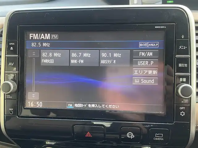 日産 セレナ ハイウェイスター 秋田県 2017(平29)年 13.9万km インペリアルアンバーP (株)IDOMが運営する【じしゃロン秋田店】の自社ローン専用車両になりますこちらは現金またはオートローンご利用時の価格です。自社ローンご希望の方は別途その旨お申付け下さい/エマージェンシーブレーキ/セーフティパックA/踏み間違い衝突防止アシスト/インテリジェントパーキングアシスト/アラウンドビューモニター/フロント＆バックソナー/ふらつき警報/進入禁止標識検知/ステアリングスイッチ/サイド、カーテンエアバッグ/純正SDナビ【CD/DVD/Blu-ray/SD/Bluetooth/HDMI/iPod/Apple CarPlay/android auto】/フリップダウンモニター/バックカメラ/フルセグTV/ハンズフリーオートスライドドア/クルーズコントロール/LEDヘッドライト