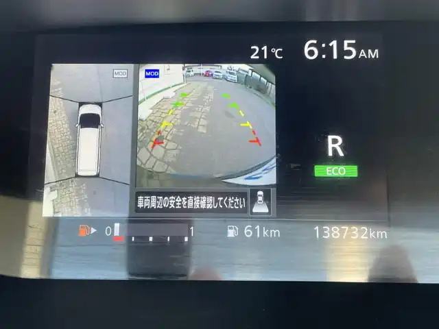 日産 セレナ ハイウェイスター 秋田県 2017(平29)年 13.9万km インペリアルアンバーP (株)IDOMが運営する【じしゃロン秋田店】の自社ローン専用車両になりますこちらは現金またはオートローンご利用時の価格です。自社ローンご希望の方は別途その旨お申付け下さい/エマージェンシーブレーキ/セーフティパックA/踏み間違い衝突防止アシスト/インテリジェントパーキングアシスト/アラウンドビューモニター/フロント＆バックソナー/ふらつき警報/進入禁止標識検知/ステアリングスイッチ/サイド、カーテンエアバッグ/純正SDナビ【CD/DVD/Blu-ray/SD/Bluetooth/HDMI/iPod/Apple CarPlay/android auto】/フリップダウンモニター/バックカメラ/フルセグTV/ハンズフリーオートスライドドア/クルーズコントロール/LEDヘッドライト