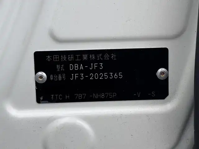 ホンダ Ｎ ＢＯＸ カスタム G L ターボ ホンダセンシング 三重県 2018(平30)年 4.7万km プレミアムホワイトパールⅡ ガソリン・ターボ/FF/MTモード付インパネCVT/純正 7インチナビ VXM-184VFi/（CD/DVD/FM/AM/TV/iPod/SD/USB/Bluetooth/AUX）/バックカメラ/両側パワースライドドア/ドライブレコーダー 前方/ビルトイン ETC/Honda SENSING/・衝突軽減ブレーキ［CMBS］/・車線維持支援システム［LKAS］/・アダプティブクルーズコントロール/・路外逸脱抑制機能/・標識認識機能/・先行車発進お知らせ機能/・VSA（ABS＆TRC＆横すべり抑制）/など/装備/・ハーフレザーシート/・オートエアコン/・オートライト/・LEDヘッドライト＆フロントフォグライト/・ステアリングスイッチ/・パドルシフト/・充電用USBジャック（2.5A急速充電対応）2ヶ＋入力用USBジャック1ヶ/・純正15inAW/・プッシュスタート/・スマートキーx1/など