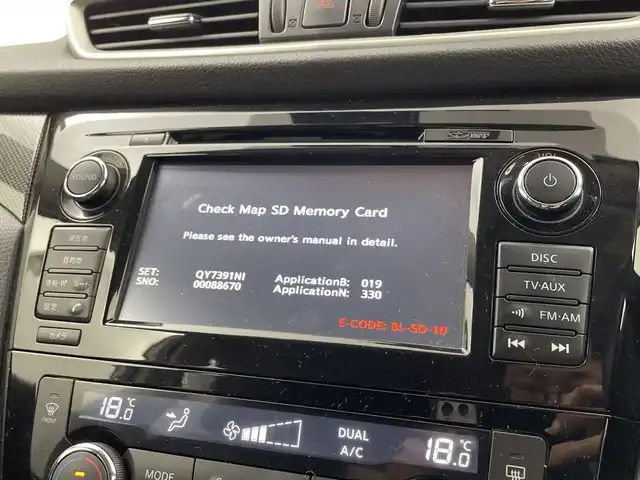 日産 エクストレイル 20X エマージェンシーブレーキ 群馬県 2017(平29)年 7.6万km ブリリアントホワイトパール 純正ナビ　全周囲カメラ　衝突被害軽減ブレーキ　前席シートヒーター　クリアランスソナー　ダウンヒルアシスト　ＢＳＭ　クルーズコントロール　レーンキープアシスト　ドラレコ　ビルトインＥＴＣ　ＬＥＤ　禁煙車