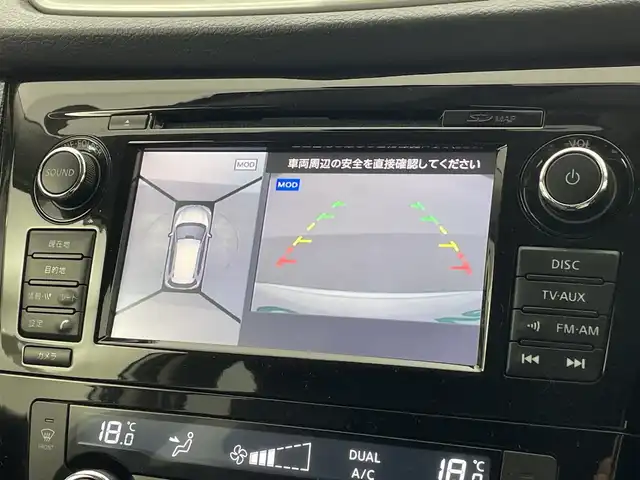 日産 エクストレイル 20X エマージェンシーブレーキ 群馬県 2017(平29)年 7.6万km ブリリアントホワイトパール 純正ナビ　全周囲カメラ　衝突被害軽減ブレーキ　前席シートヒーター　クリアランスソナー　ダウンヒルアシスト　ＢＳＭ　クルーズコントロール　レーンキープアシスト　ドラレコ　ビルトインＥＴＣ　ＬＥＤ　禁煙車