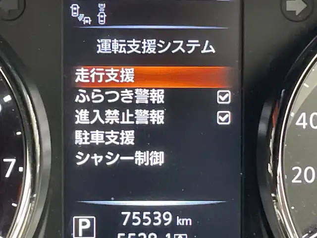 日産 エクストレイル 20X エマージェンシーブレーキ 群馬県 2017(平29)年 7.6万km ブリリアントホワイトパール 純正ナビ　全周囲カメラ　衝突被害軽減ブレーキ　前席シートヒーター　クリアランスソナー　ダウンヒルアシスト　ＢＳＭ　クルーズコントロール　レーンキープアシスト　ドラレコ　ビルトインＥＴＣ　ＬＥＤ　禁煙車