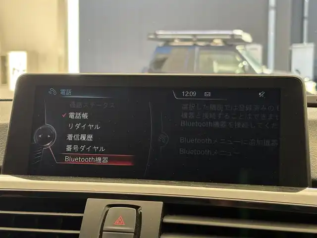 ＢＭＷ ３２０ｄ ラグジュアリー 滋賀県 2015(平27)年 5.1万km パール 純正8.8インチナビ　Bluetooth/AUX/DVD/CD/ビルトインETC/ドライブレコーダー/バックカメラ/追従クルーズコントロール/パワーシート/メモリーシート/ステアリングスイッチ/MTモード付AT/リアソナー/電動格納ミラー/HIDヘッドライト/プッシュスタート/スマートキー