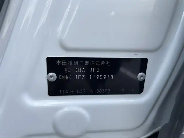 ホンダ Ｎ ＢＯＸ G･L ホンダセンシング カッパーブラウンスタイル 東京都 2018(平30)年 7.3万km パールⅡ ホンダセンシング/衝突軽減ブレーキ/レーントレーシングアシスト/バックソナー/アダプティブクルーズコントロール/純正SDナビ/CD/BT/AM/FM/TV/USB/バックカメラ/両側パワースライドドア/LEDヘッドライト/カーテンエアバック/2列目ロールサンシェード/前方ドライブレコーダー/ビルトインETC