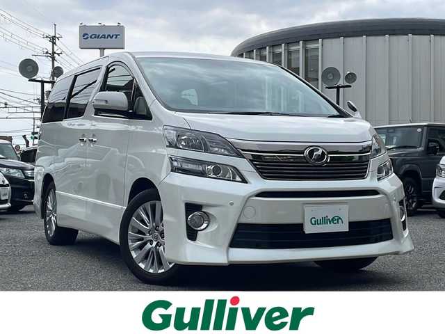 トヨタ ヴェルファイア 2．4Z 大阪府 2014(平26)年 5.3万km ホワイトパールクリスタルシャイン ワンオーナー/純正SDナビ/・FM/AM/Bluetooth/・フルセグテレビ/ETC/バックカメラ/革巻きステアリング/ステアリングリモコン/オットマン/両側パワースライドドア/純正HIDヘッドライト/オートライト/オートエアコン/プッシュスタート/スマートキー×2/12V電源/純正18インチアルミホイール/純正フロアマット/取扱説明書/ナビ取扱説明書/保証書