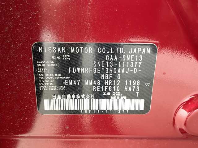 日産 ノート X FOUR 道央・札幌 2022(令4)年 1.6万km ガーネットレッド ・純正ナビ&BT&USB&AppleCarplay&AndroidAuto&HDMI/・寒冷地仕様/・クリアビューパッケージ/・インテリジェントエマージェンシーブレーキ/・インテリジェントFCW/・踏み間違い衝突防止アシスト/・標識検知機能/・ふらつき警報/・車線逸脱防止支援システム/・フロント&バックソナー/・エマージェンシーストップシグナル/・車両接近通報装置/・ワイヤレス充電/・ブラインドスポットモニター/・ステアリングヒーター/・プッシュスタート/・電動格納ミラー/・LEDヘッドライト/・オートライト/・スマートキー/・夏タイヤゴムのみ積込
