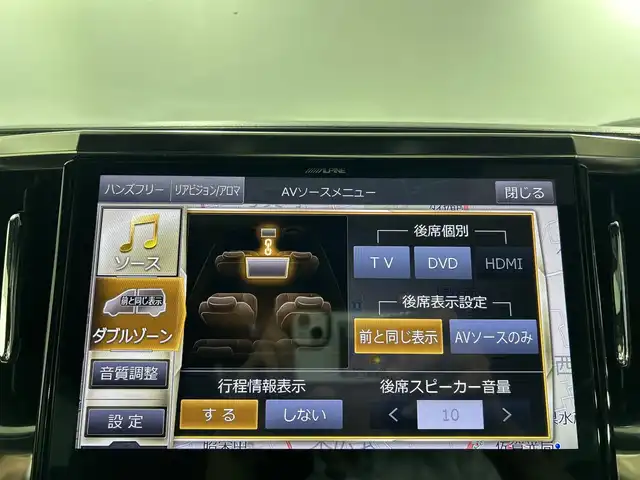 トヨタ ヴェルファイア Z Aエディション ゴールデンアイズ 佐賀県 2016(平28)年 5.2万km ホワイトパールクリスタルシャイン ツインムーンルーフ/ALPINE11インチBIGXナビ/ALPINEフリップダウンモニター/バックカメラ/両側パワースライドドア/クルーズコントロール/コーナーセンサー/ハーフレザーシート/オットマン/電動パーキングブレーキ/オートブレーキホールド/ウッドコンビステアリング/ステアリングスイッチ/プッシュスタート/スマートキー/LEDヘッドライト/フォグライト/純正アルミホイール