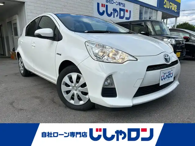 トヨタ アクア S 和歌山県 2014(平26)年 9.2万km スーパーホワイトⅡ (株)IDOMが運営する【じしゃロン和歌山店】の自社ローン専用車両になります。こちらは現金またはオートローンご利用時の価格です。自社ローンご希望の方は別途その旨お申付け下さい/純正SDナビ/　　【CD BT ワンセグ AUX AM/FM】/電動格納ウィンカーミラー/ワイパーデアイサー/純正フロアマット/AAC/全席パワーウィンドウ/リモコンキー