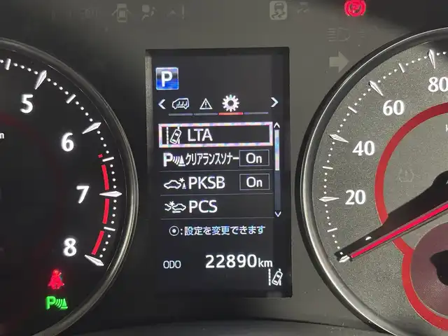 トヨタ アルファード S Cパッケージ 大阪府 2019(令1)年 2.3万km ブラック サンルーフ　三眼ＬＥＤ　フリップダウンモニター　純正１０ｉｎｃナビ（フルセグ／ＤＶＤ／ＣＤ／Ｂｌｕｅｔｏｏｔｈ）　衝突軽減ブレーキ　レーダークルーズＣ　メモリシート　パワーシート　ベンチレーション