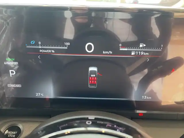 日産 セレナ e－パワー ハイウェイスター V 埼玉県 2025(令7)年 0.1千km プリズムホワイト エマージェンシーブレーキ /純正フリップダウンモニター /純正メモリナビ /　　BT/フルセグ/HDMI/Apple CarPlay /アラウンドビューモニター /両側パワースライドドア /LEDオートライト /純正16インチAW /ワイヤレス充電/インテリミラー/ステアリングスイッチ /純正ETC2.0