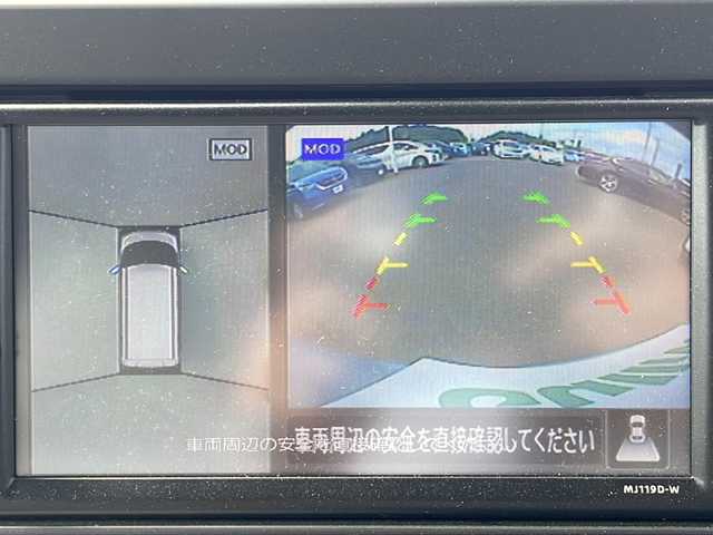 日産 ルークス X 茨城県 2021(令3)年 1.9万km 青 ディーラーOP純正SDナビ/　　【ワンセグ、CD、BT】/バックカメラ/全方位カメラ/ハンズフリーオートスライドドア/エマージェンシーブレーキ/車線逸脱警報/ふらつき警報/HIDオートライト/社外フロアマット/スマートキー/プッシュスタート/ビルトインETC/ステアリングリモコン/コーナーセンサー/取扱説明書