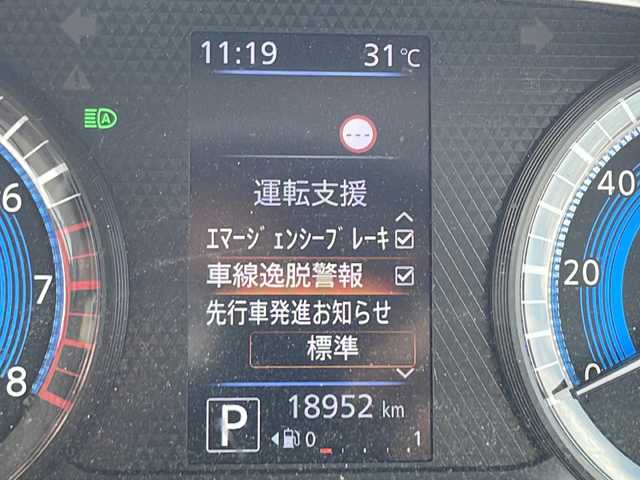 日産 ルークス X 茨城県 2021(令3)年 1.9万km 青 ディーラーOP純正SDナビ/　　【ワンセグ、CD、BT】/バックカメラ/全方位カメラ/ハンズフリーオートスライドドア/エマージェンシーブレーキ/車線逸脱警報/ふらつき警報/HIDオートライト/社外フロアマット/スマートキー/プッシュスタート/ビルトインETC/ステアリングリモコン/コーナーセンサー/取扱説明書
