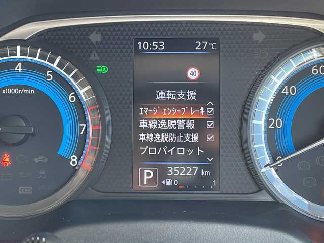 日産 ルークス HWS X プロパイロットED 愛知県 2020(令2)年 3.6万km パープル 助手席スライドアップシート/純正9型ナビ　ＳＤカードなし/プロパイロット/レーダークルーズコントロール/両側パワースライドドア/ハンズフリースライドドア/フルセグ/全方位カメラ/オートホールド/ステアリングスイッチ/スマートキー/プッシュスタート/LEDヘッドライト/純正アルミホイール