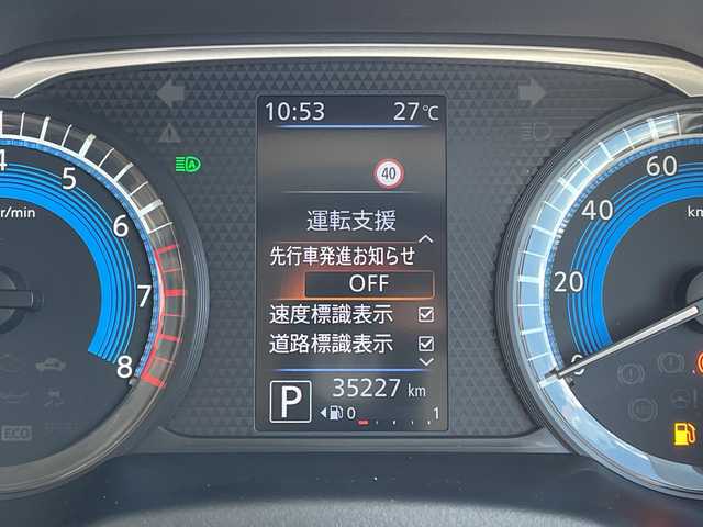 日産 ルークス HWS X プロパイロットED 愛知県 2020(令2)年 3.6万km パープル 助手席スライドアップシート/純正9型ナビ　ＳＤカードなし/プロパイロット/レーダークルーズコントロール/両側パワースライドドア/ハンズフリースライドドア/フルセグ/全方位カメラ/オートホールド/ステアリングスイッチ/スマートキー/プッシュスタート/LEDヘッドライト/純正アルミホイール