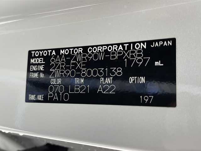 トヨタ ヴォクシー ハイブリッド S－Z 千葉県 2022(令4)年 2.5万km ホワイトパールクリスタルシャイン 純正ナビ/　CD/DVD/Bluetooth/フルセグTV/　Apple car play/Android Auto/純正14インチフリップダウンモニター/トヨタセーフティセンス/レーダークルーズコントロール/レーンキープアシスト/衝突軽減ブレーキ/クリアランスソナー/先行車発進警報/ロードサインアシスト/ブラインドスポットモニター/全方位カメラ/パーキングアシスト/電動パーキング/オートホールド/オートハイビーム/両側パワスラ/前席シートヒーター/ハーフレザーシート/１００V充電/LEDライト/ビルトインETC2.0/エレクトロシフト/フロアマット