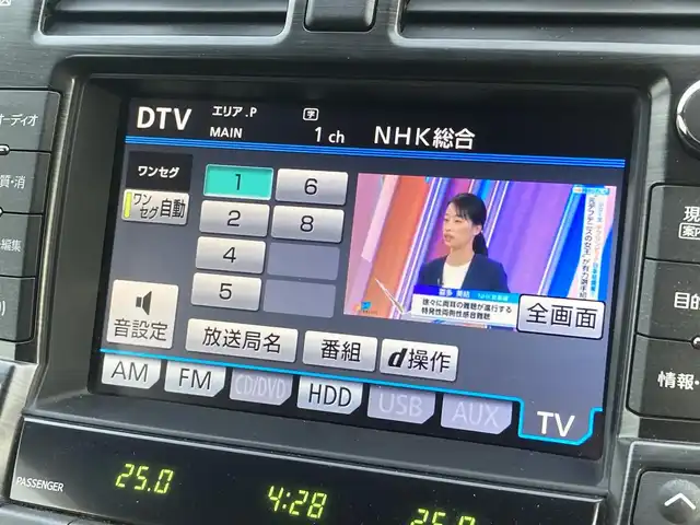 トヨタ クラウン アスリート 愛媛県 2011(平23)年 6.3万km ブラック メーカーオプションHDDナビ/・CD/DVD/フルセグTV/MSV/・バックカメラ/クルーズコントロール/ビルトインETC/前座席パワーシート/社外レーダー/HIDオートライト/プッシュスタート/・スペアキー/SPORT/SNOW/ECOMODE/取扱説明書/保証書