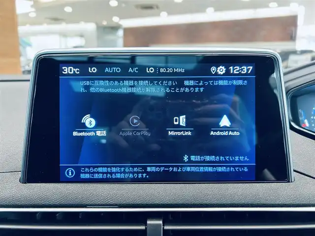 プジョー ３００８ GT ブルー HDi 大阪府 2020(令2)年 3.6万km BLANC NACRE サンルーフ/ハーフレザー/Dメモリ付きパワーシート/シートヒーター/純正ナビ/TV/バックカメラ/applecarplay/フロント・サイドカメラ/純正18インチAW/LEDヘッドライト/ブラインドスポット/電動リアゲート/ETC/ドラレコ/レーダー探知機/ACC/ワイヤレス充電