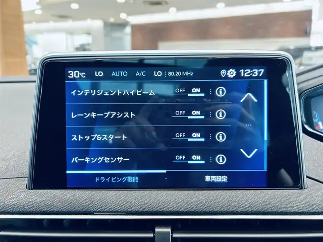 プジョー ３００８ GT ブルー HDi 大阪府 2020(令2)年 3.6万km BLANC NACRE サンルーフ/ハーフレザー/Dメモリ付きパワーシート/シートヒーター/純正ナビ/TV/バックカメラ/applecarplay/フロント・サイドカメラ/純正18インチAW/LEDヘッドライト/ブラインドスポット/電動リアゲート/ETC/ドラレコ/レーダー探知機/ACC/ワイヤレス充電