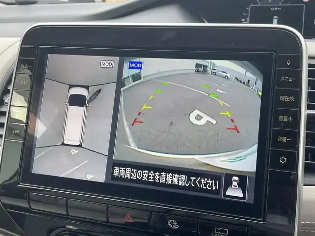 日産 セレナ ハイウェイスター V 鳥取県 2020(令2)年 2万km カシミヤグレージュ プロパイロット/セーフティパックB/純正10型ナビ/・フルセグ/・CD/DVD/Blu-ray/・Bluetooth/全方位モニター/純正フリップダウンモニター/ハンズフリー両側電動スライドドア/スマートキー/プッシュスタート/ETC/前席シートヒーター/ハンドルヒーター/純正エアロ/純正16AW/LEDヘッドライト/LEDフォグ/オートライト/ABS/W&サイドエアバック/カーテンエアバック