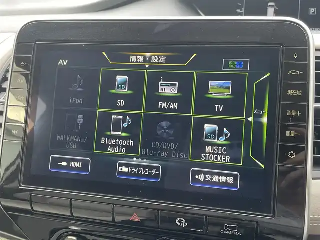 日産 セレナ ハイウェイスター V 鳥取県 2020(令2)年 2万km カシミヤグレージュ プロパイロット/セーフティパックB/純正10型ナビ/・フルセグ/・CD/DVD/Blu-ray/・Bluetooth/全方位モニター/純正フリップダウンモニター/ハンズフリー両側電動スライドドア/スマートキー/プッシュスタート/ETC/前席シートヒーター/ハンドルヒーター/純正エアロ/純正16AW/LEDヘッドライト/LEDフォグ/オートライト/ABS/W&サイドエアバック/カーテンエアバック