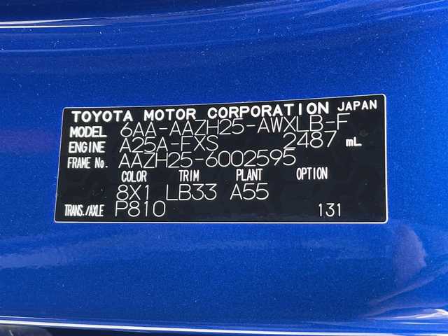 レクサス ＮＸ 350h Fスポーツ 茨城県 2023(令5)年 0.6万km ヒートブルーコントラストレイヤリング 純正14インチメーカーナビ（フルセグTV・AM・FM/BT)/パノラミックビューモニター/レーダークルーズコントロール/ブラインドスポットモニター/レザーシート（赤）/ヘッドアップディスプレイ/メモリー付きパワーシート/シートヒーター/電動リアゲート/ＦＳＰＯＲＴ専用オレンジキャリパー/ビルトインETC/USB入力端子/エンジンスタートボタン/純正20インチアルミホイール/コーナーセンサー(前後）/横滑り防止装置/レーンキープアシスト/カーテンエアバック/オートライト/オートマチックハイビーム