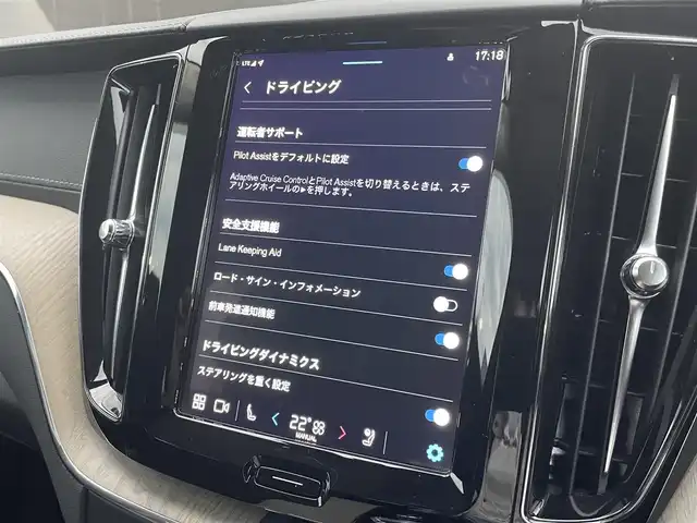 ボルボ ボルボ ＸＣ６０ B5 AWD インスクリプション 静岡県 2022(令4)年 4万km シルバー ブラックレザーシート シートヒーター /前席ベンチレーション マッサージシート/GoogleナビCarPlay対応Bluetooth/全方位カメラ/ヘッドアップディスプレイ/軽減ブレーキレーンアシストACC BLIS/harman/kardonサラウンド/ランニングボード/ステアリングヒーター/パワーバックドア /ワイヤレス充電/DSRCETC