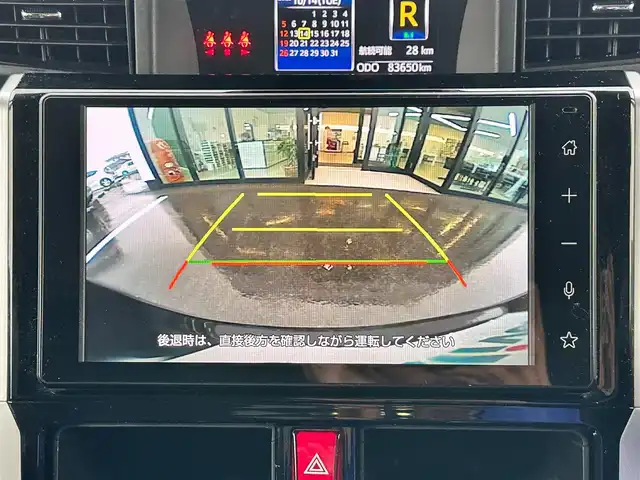 トヨタ ルーミー カスタムG 島根県 2021(令3)年 8.4万km ブラックマイカメタリック 登録時走行距離 83650Km/取扱説明書【車両/ナビ】/保証書/純正9インチディスプレイオーディオ/バックカメラ/両側パワースライドドア/レーダークルーズコントロール/コーナーセンサー/シートヒーター/オートライト/プッシュスタート/純正14インチアルミ