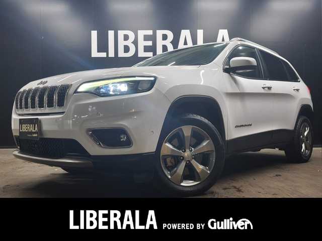 クライスラー・ジープ ジープ チェロキー リミテッド 群馬県 2019(令1)年 5.1万km 白 ワンオーナー/シートベンチレーション/純正ナビ/フルセグTV/黒革シート/パワーシート/ACC/スマートキー/パワーバックドア/アイドリングストップ/純正フロアマット/バックカメラ/パークアシスト