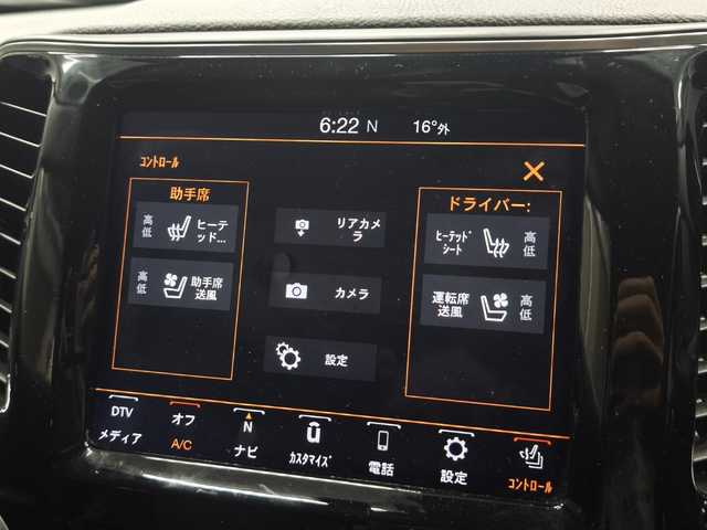 クライスラー・ジープ ジープ チェロキー リミテッド 群馬県 2019(令1)年 5.1万km 白 ワンオーナー/シートベンチレーション/純正ナビ/フルセグTV/黒革シート/パワーシート/ACC/スマートキー/パワーバックドア/アイドリングストップ/純正フロアマット/バックカメラ/パークアシスト