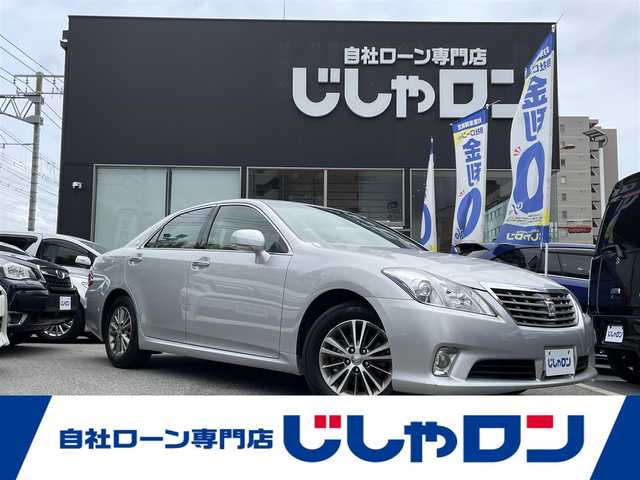 トヨタ クラウン ロイヤル ロイヤルサルーン 兵庫県 2013(平25)年 3.4万km シルバーM (株)IDOMが運営する【じしゃロン西宮店】の自社ローン専用車両になります。こちらは現金またはオートローンご利用時の価格です。自社ローンご希望の方は別途その旨お申付け下さい/＊ETC/＊バックカメラ/＊パワステ/＊パワーウィンドウ/＊クルーズコントロールあり/＊USBあり/＊フルセグ/＊パワーシート(D＋N席)/＊横滑り防止装置/＊盗難防止装置/＊オートライト
