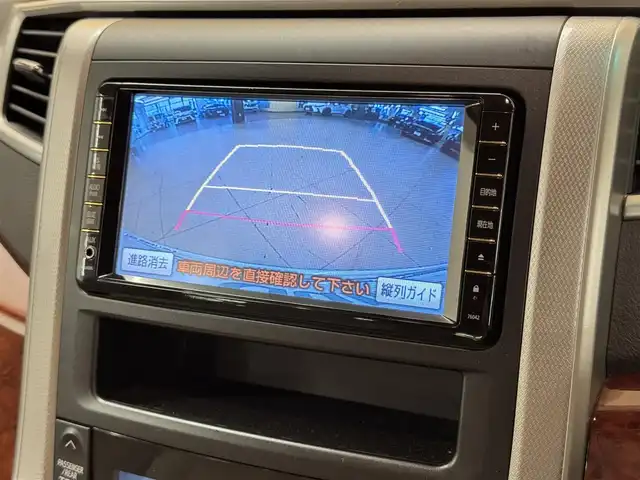 トヨタ アルファード 240S リミテッド 群馬県 2009(平21)年 4.7万km ホワイトパールクリスタルシャイン 純正HDDナビ/・フルセグTV/    BT/AM/FM/CD/DVD//    SD/HDD/AUX/純正フリップダウンモニター/バックカメラ/クリアランスソナー/ETC/両側パワースライドドア/ステアリングスイッチ/スマートキー/プッシュスタート/HIDヘッドライト/フォグランプ/オートライト/純正18インチAW/純正フロアマット/ドアバイザー/横滑り防止機能