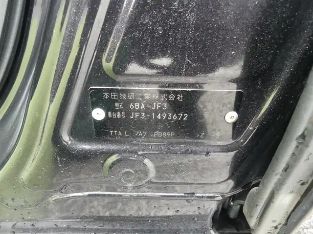 ホンダ Ｎ ＢＯＸ カスタム G L ホンダセンシング 千葉県 2020(令2)年 4万km プレミアムベルベットパープル・パール ホンダセンシング/・衝突軽減ブレーキ（CMBS）/・車線維持支援システム（LKAS）/・アダプティブクルーズコントロール（ACC）/・後方誤発進抑制機能/・誤発進抑制機能/両側パワースライドドア/純正SDナビ/【CD再生機能】/バックカメラ/ドライブレコーダー/ETC/LEDヘッドライト/フォグライト/ウインカーミラー/リアコーナーセンサー/純正14インチアルミホイル/サイド/カーテンエアバッグ/Honda スマートキー